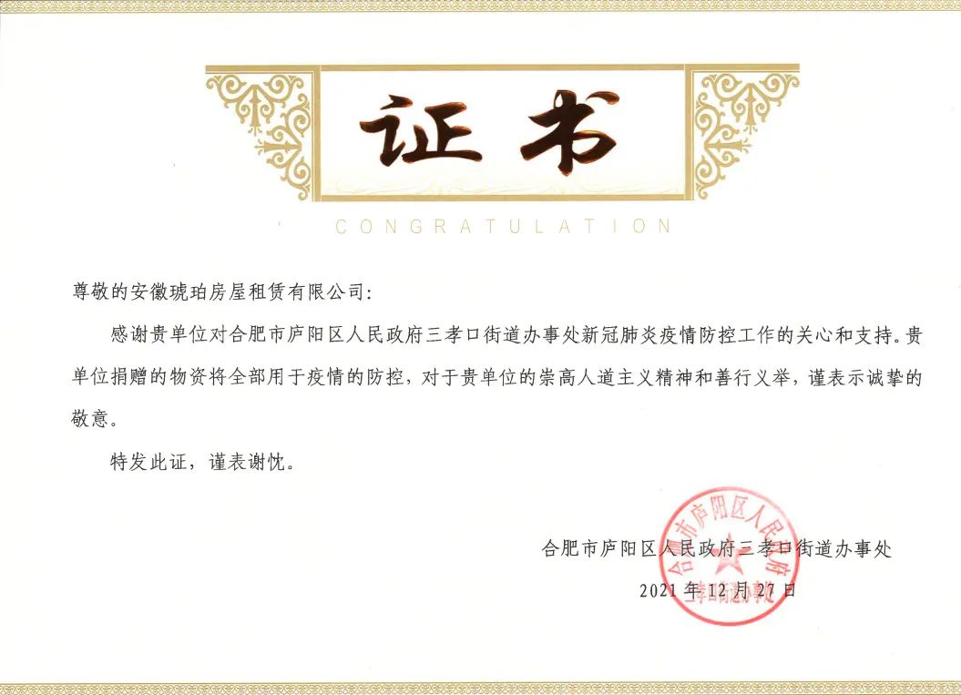 微信图片_20220520175030 微信图片_20220520175030