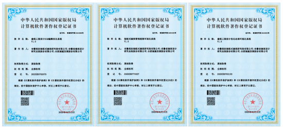 QQ20250523-154354