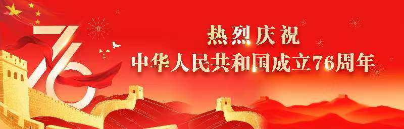 微信图片_20250930183214_1055_772