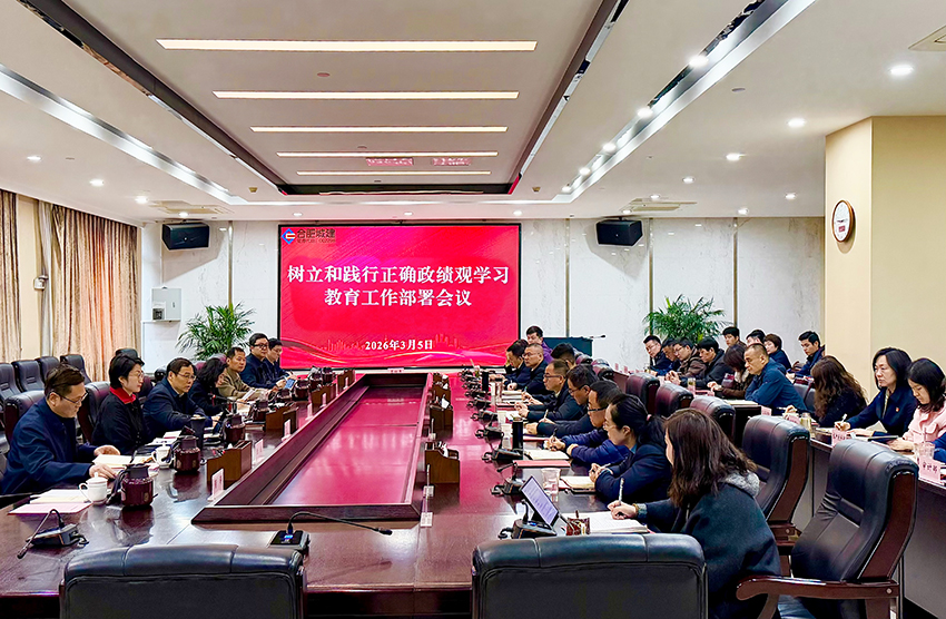 学习教育（缩小版）